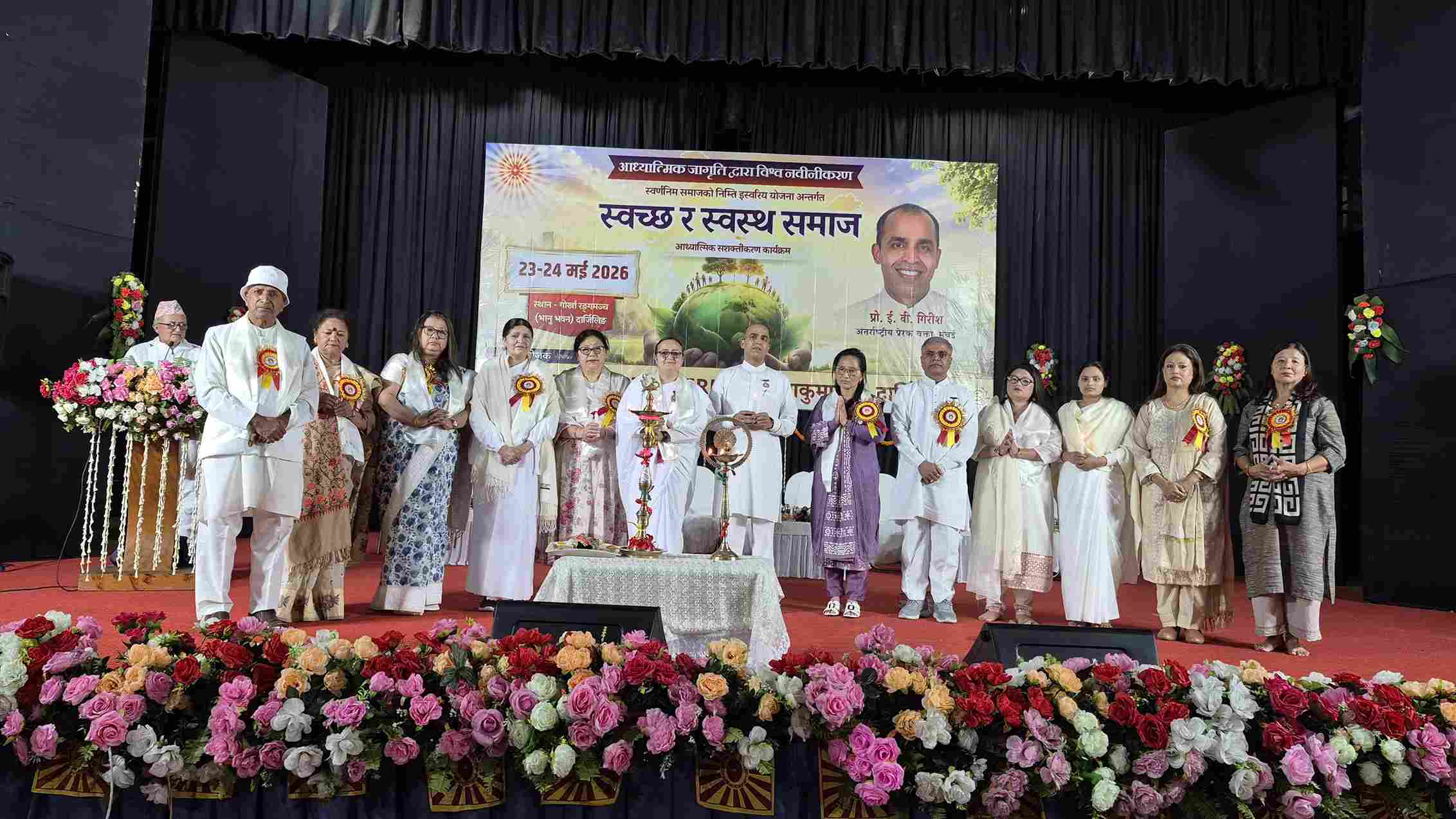 दार्जिलिंग में ‘स्वच्छ और स्वस्थ समाज’ आध्यात्मिक सशक्तिकरण कार्यक्रम भव्य रूप से संपन्न