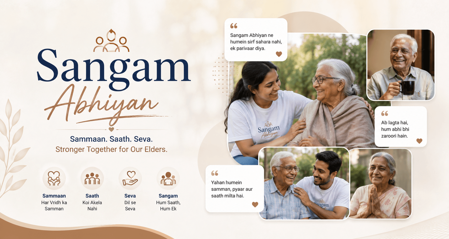 SANGAM Testimonials