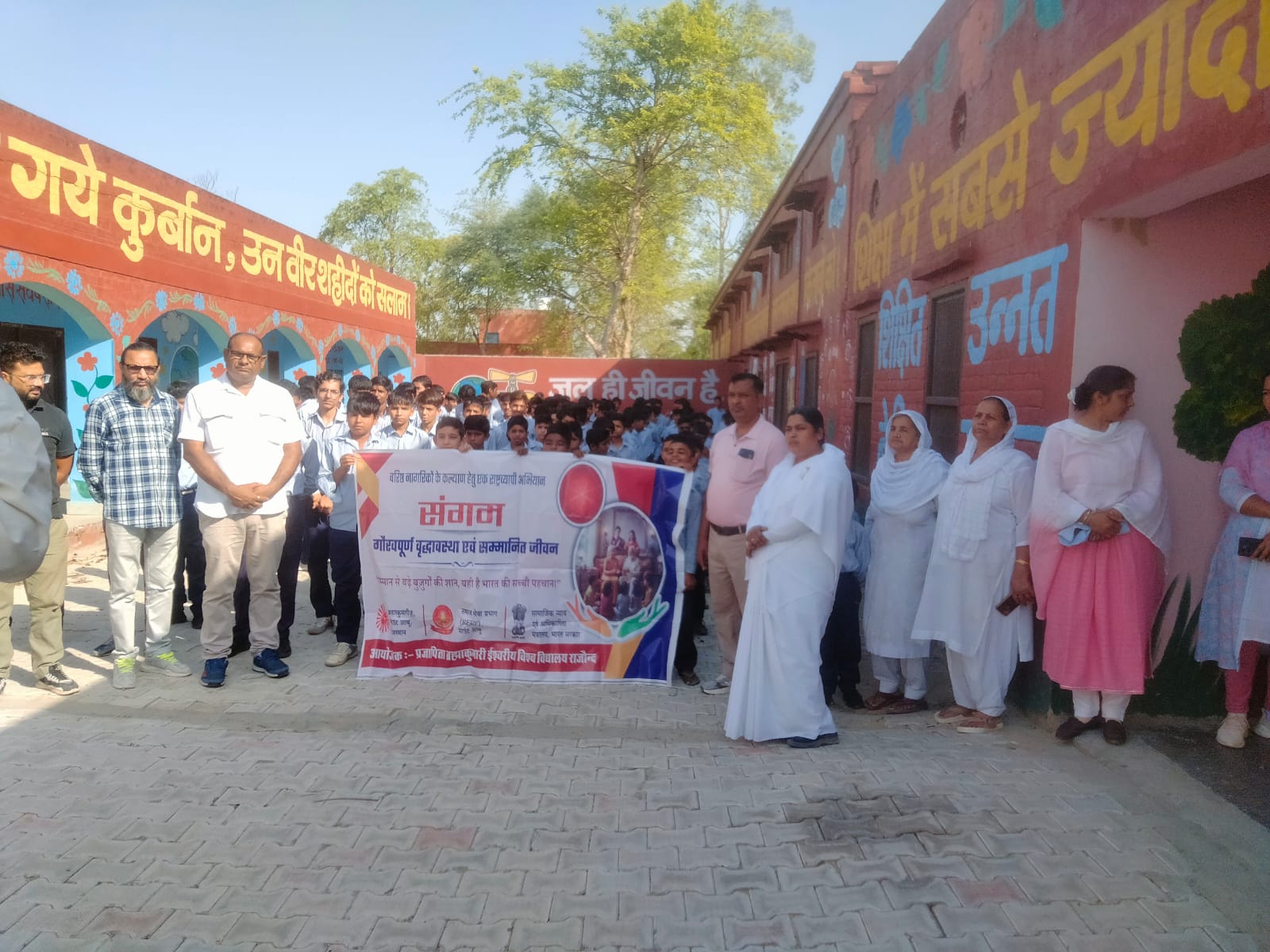 ‘संगम अभियान’ के तहत राजौंद के स्कूलों में जागरूकता कार्यक्रम आयोजित