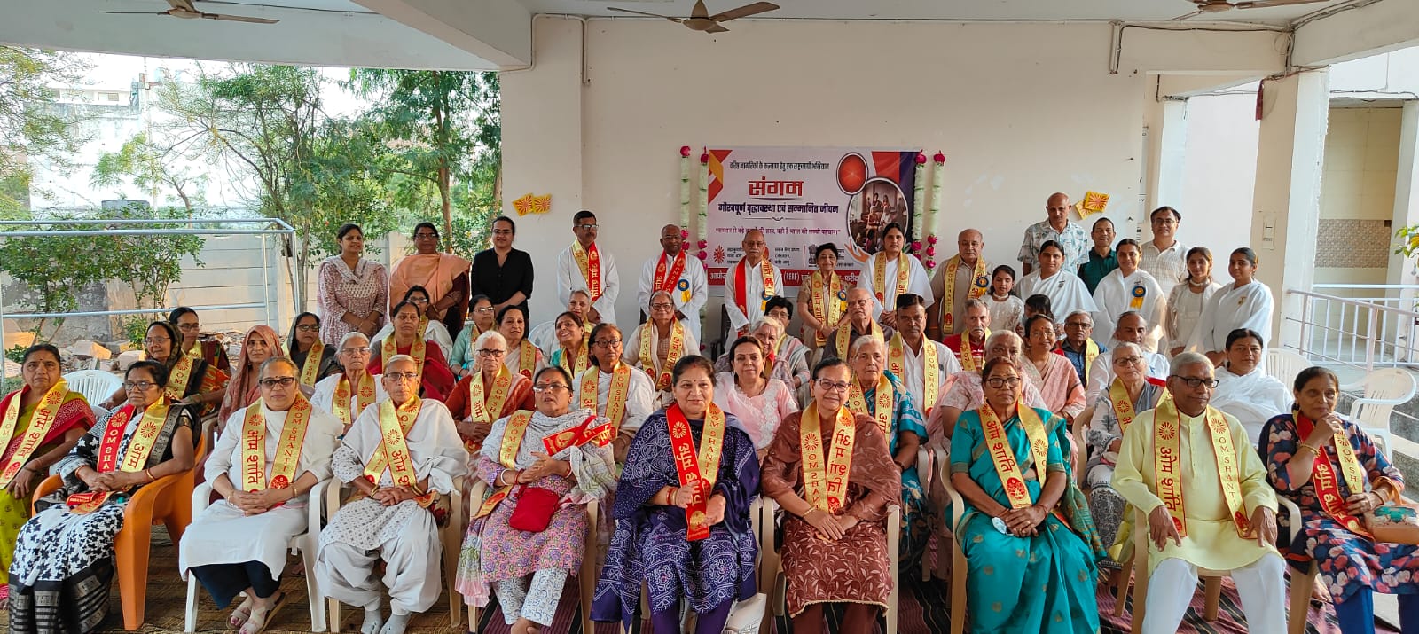 फरीदाबाद में स्नेह और सम्मान का संगम: वरिष्ठ नागरिकों के लिए विशेष आध्यात्मिक कार्यक्रम