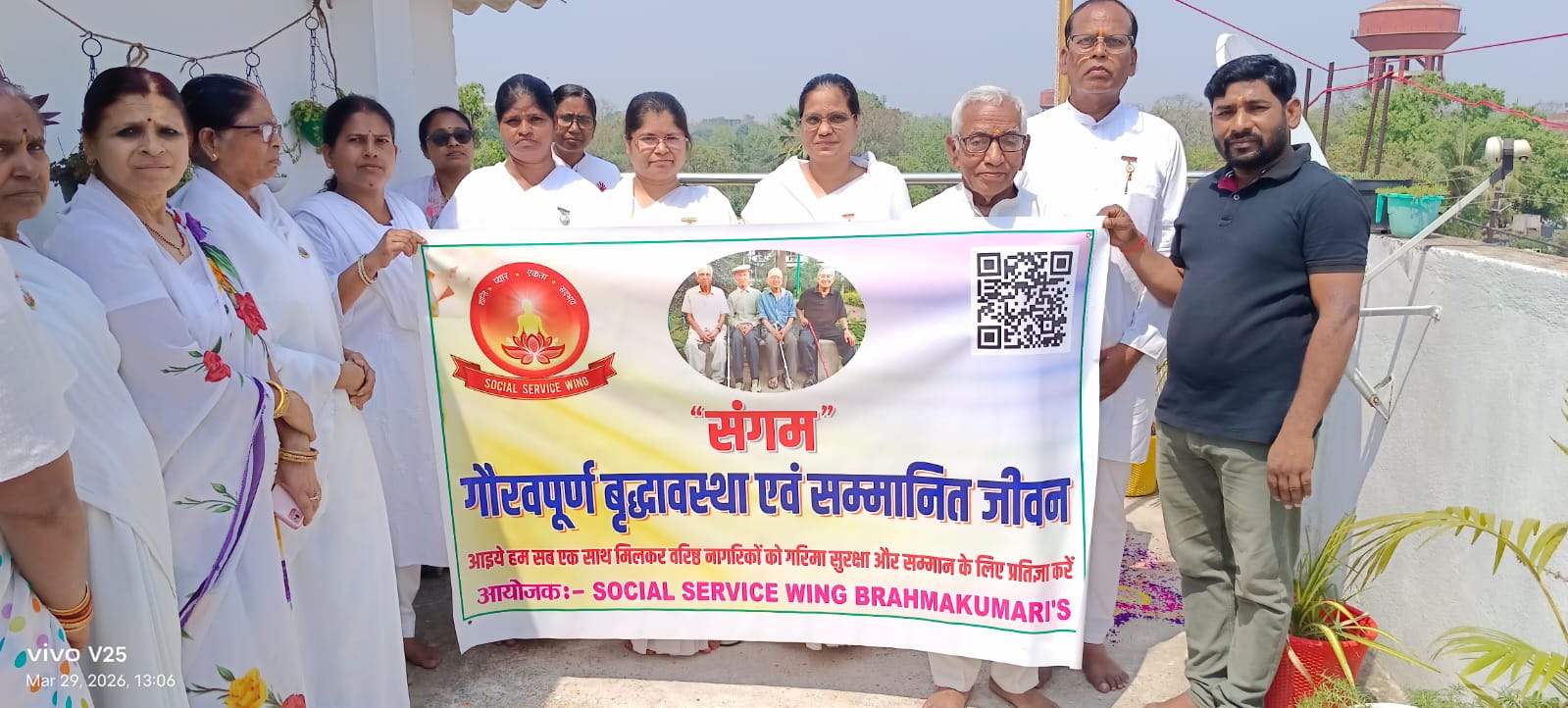 पटना, खगौल में “गौरवपूर्ण वृद्धावस्था एवं सम्मानित जीवन” विषय पर प्रेरणादायक कार्यक्रम आयोजित