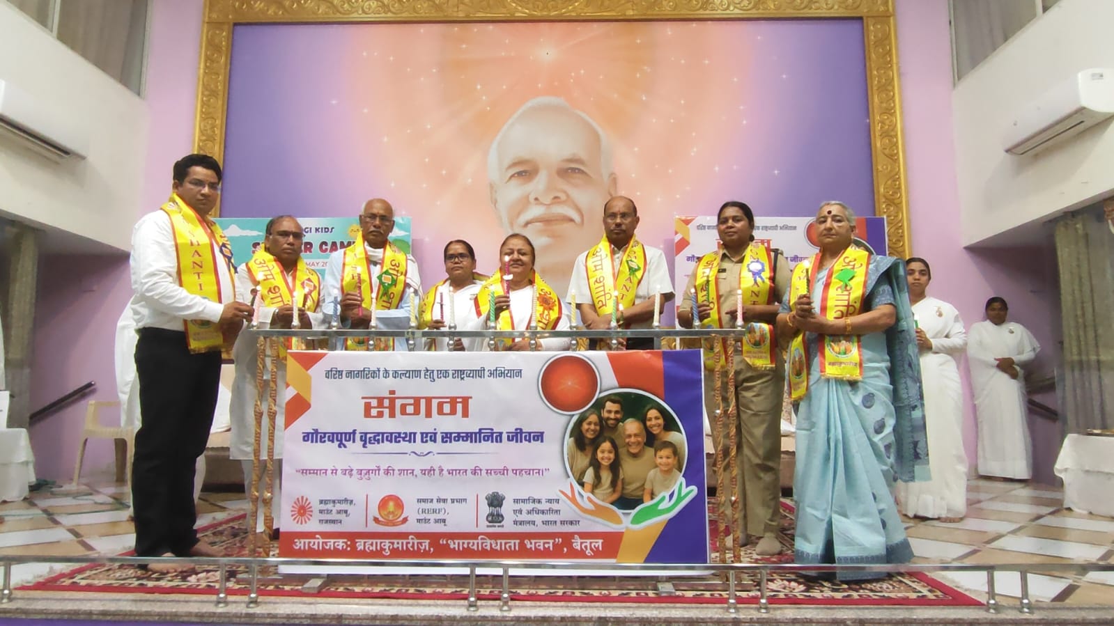 बैतूल में पीढ़ियों के संगम की नई शुरुआत: संगम प्रोजेक्ट का जिला स्तरीय शुभारंभ