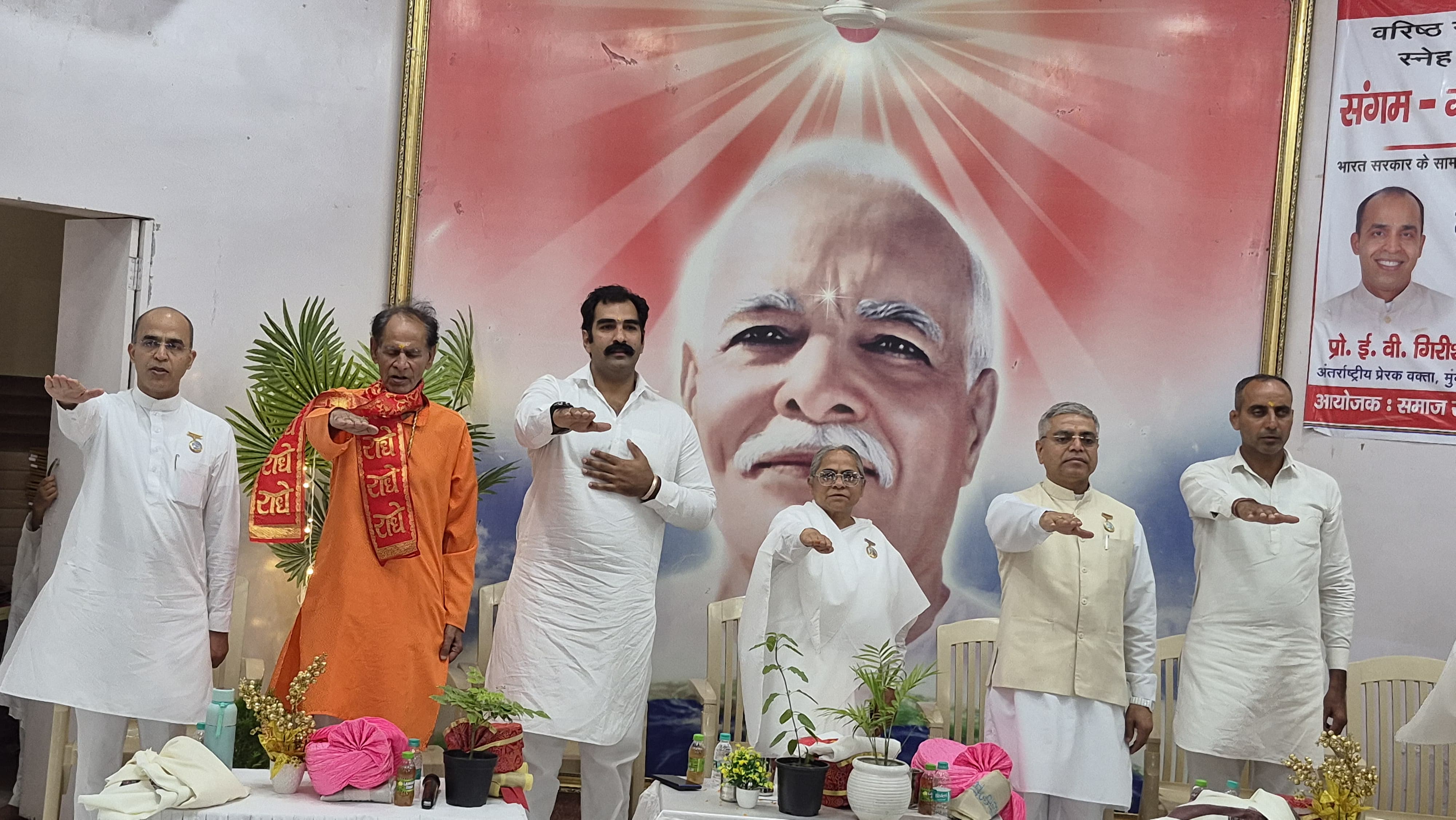 चरखी दादरी (हरियाणा) में “संगम गौरवपूर्ण वृद्धावस्था एवं सम्मानित जीवन” कार्यक्रम आयोजित