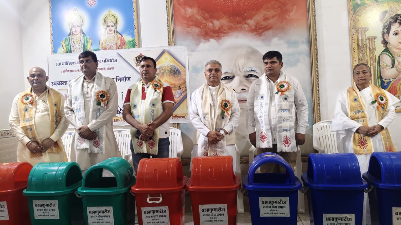 रामबास-कादमा (हरियाणा) में स्वर्णिम समाज हेतु स्वच्छता अभियान एवं डस्टबिन स्थापना कार्यक्रम आयोजित