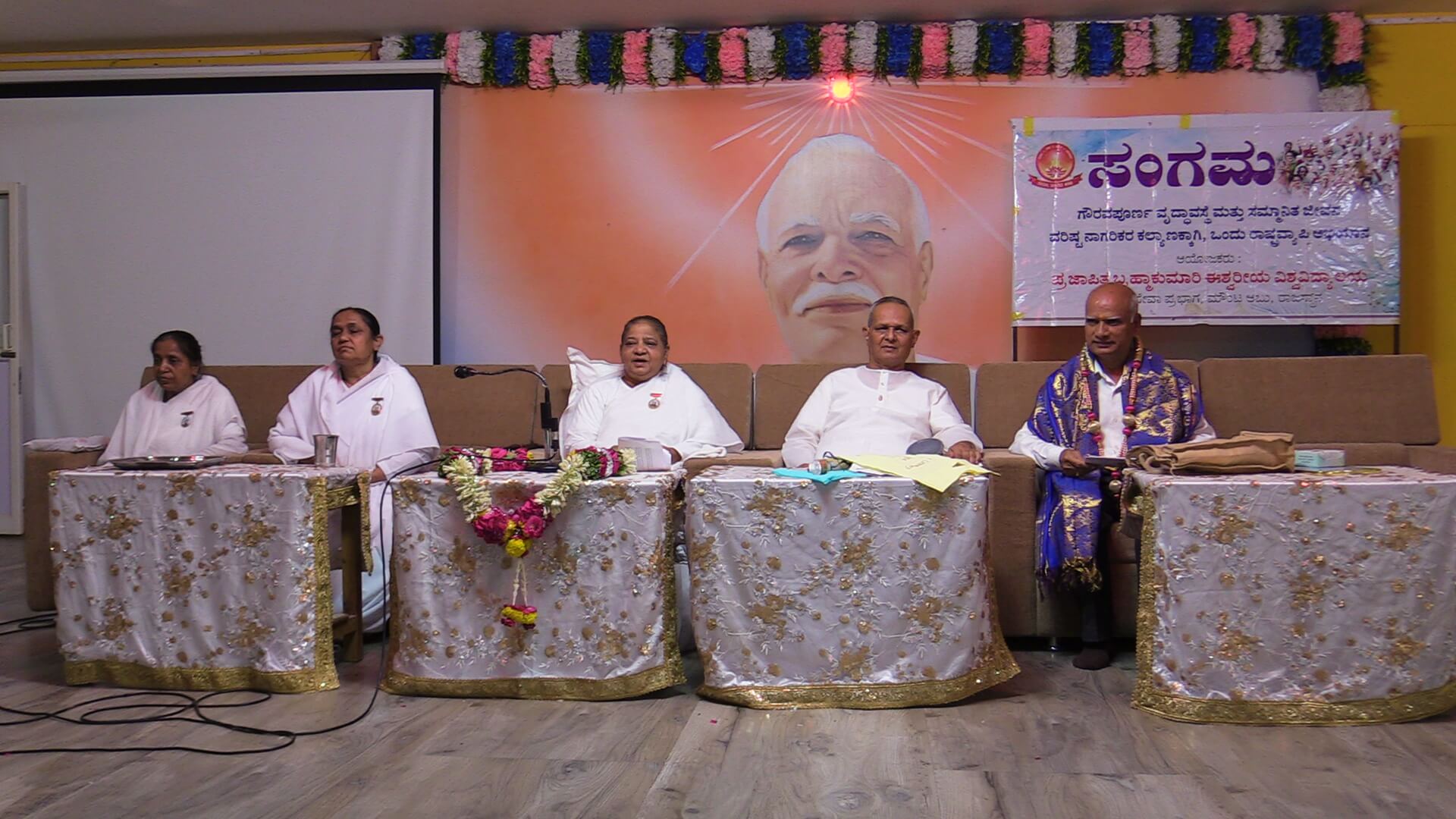 कलबुर्गी (गुलबर्गा)  के अमृत सरोवर रिट्रीट सेंटर में संगम प्रोजेक्ट अंतर्गत प्लास्टिक प्रदूषण के प्रति जागरूकता का सशक्त संदेश