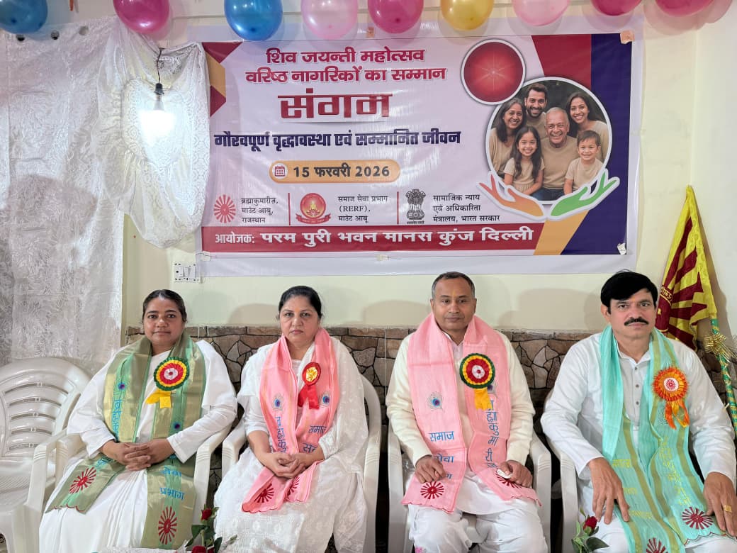 दिल्ली के परमपुरी में संगम – गौरवपूर्ण वृद्धावस्था एवं सम्मानित जीवन कार्यक्रम का सफल आयोजन