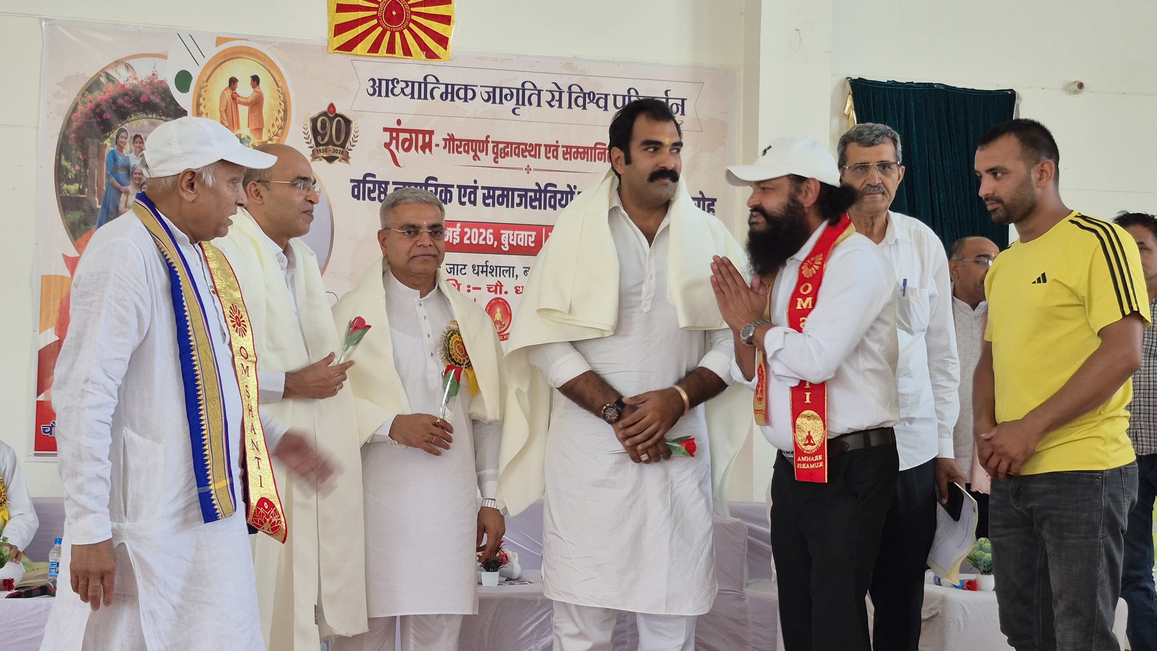 News image
