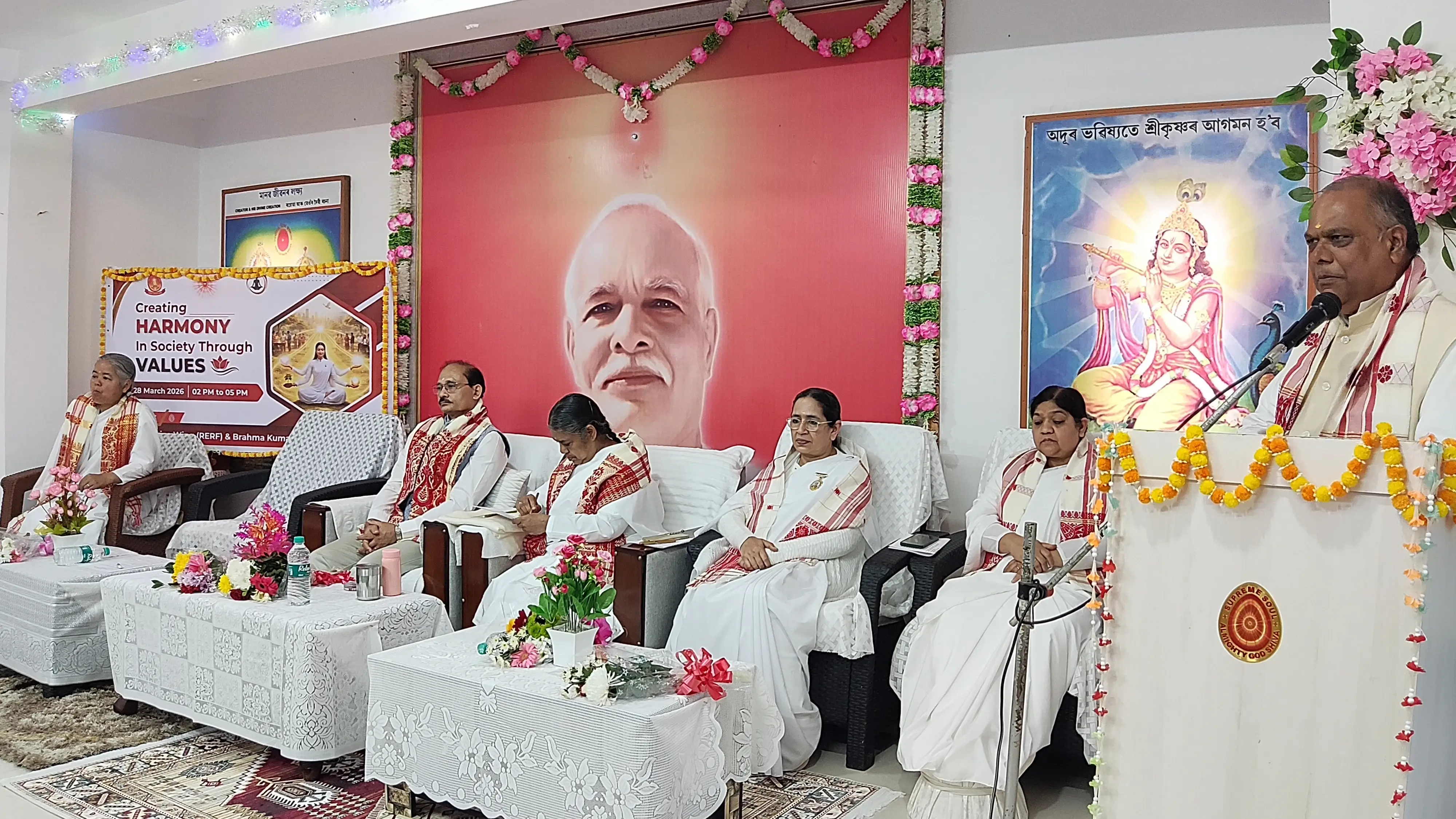 नॉर्थ लखीमपुर में समाजसेवियों के सम्मान हेतु भव्य समारोह आयोजित – “Creating Harmony in Society Through Values” विषय के अंतर्गत प्रेरणादायी कार्यक्रम