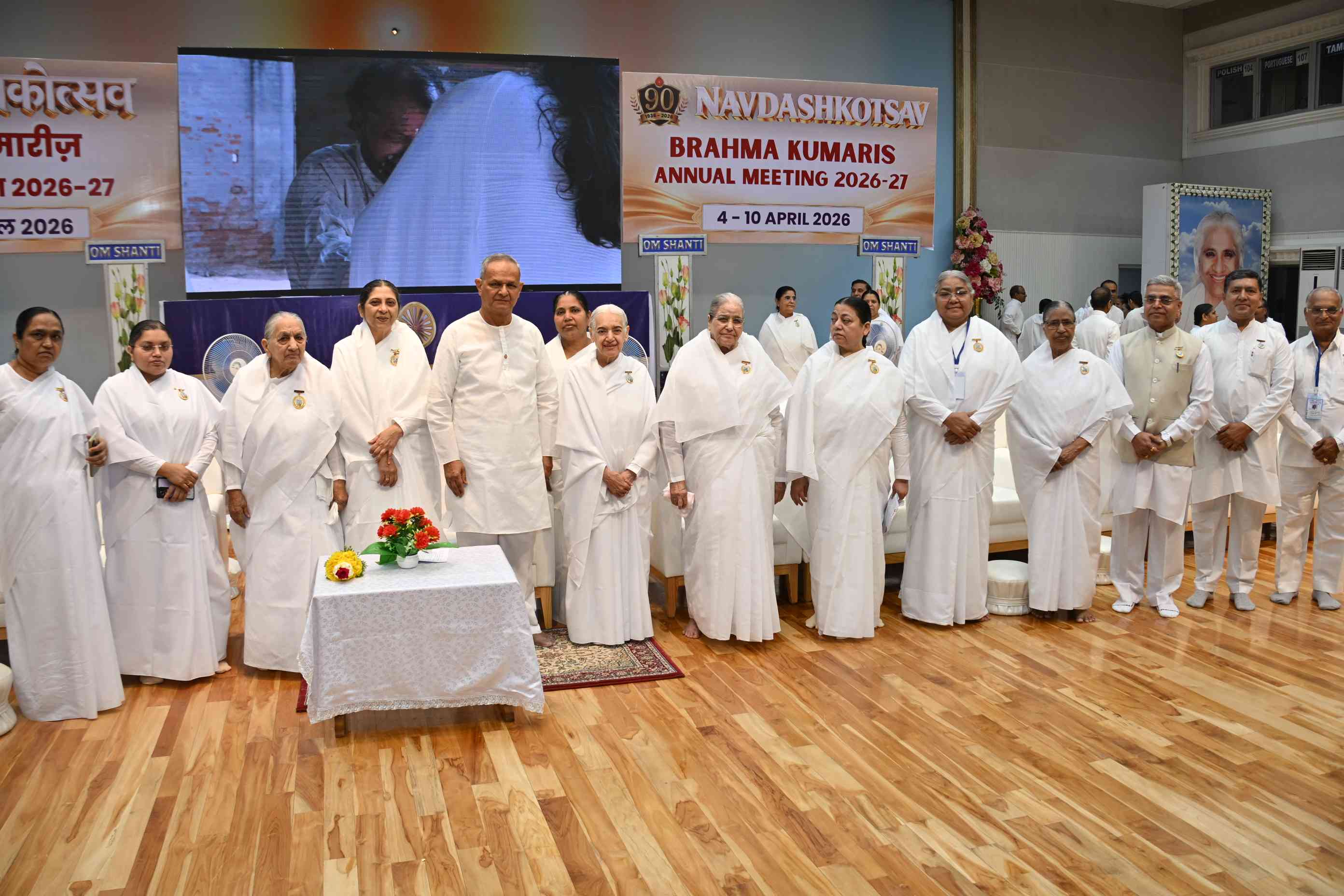 सोशल सर्विस विंग द्वारा उत्कृष्ट रक्तदान सेवाओं हेतु सम्मान समारोह, शांतिवन, आबू रोड