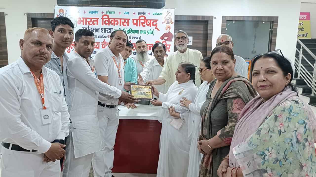 सफीदों, हरियाणा में विश्व रक्तदाता दिवस के अवसर पर ब्रह्माकुमारी स्नेह दीदी का सम्मान एवं ईश्वरीय संदेश का प्रसार