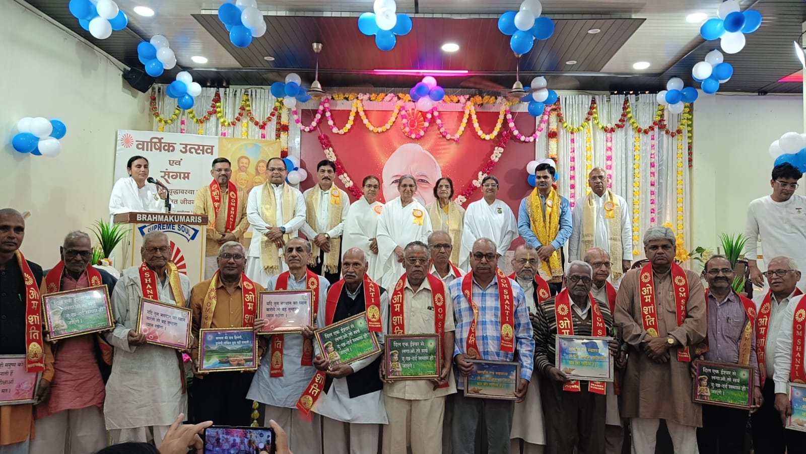 डिबाई में “संगम – गौरवपूर्ण वृद्धावस्था एवं सम्मानित जीवन” विषय पर भव्य वार्षिक उत्सव आयोजित