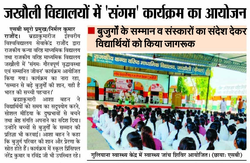 News image